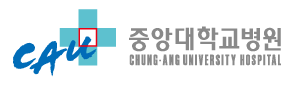 중앙대학교병원